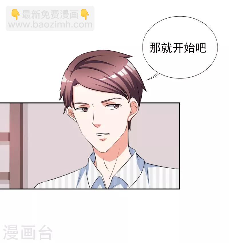 第31话 十万块的礼物-第31话