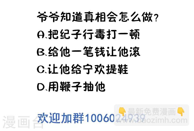 第31话 十万块的礼物-第31话