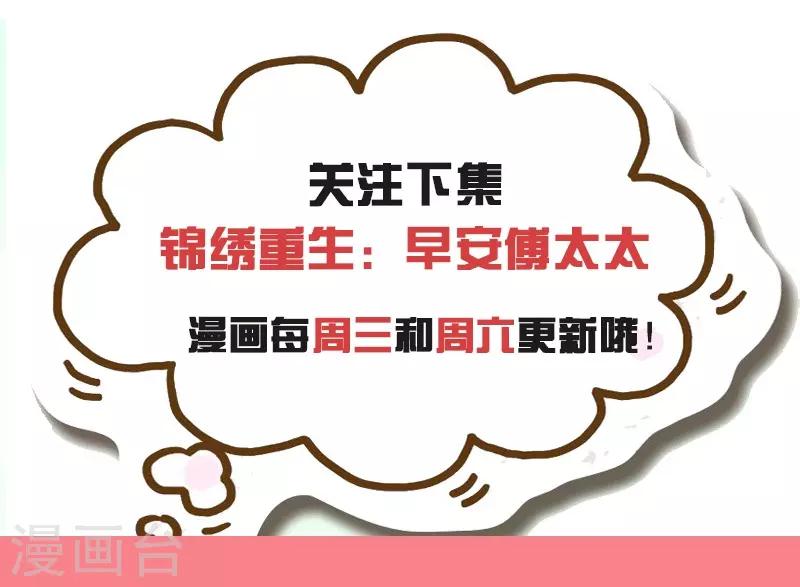 第31话 十万块的礼物-第31话