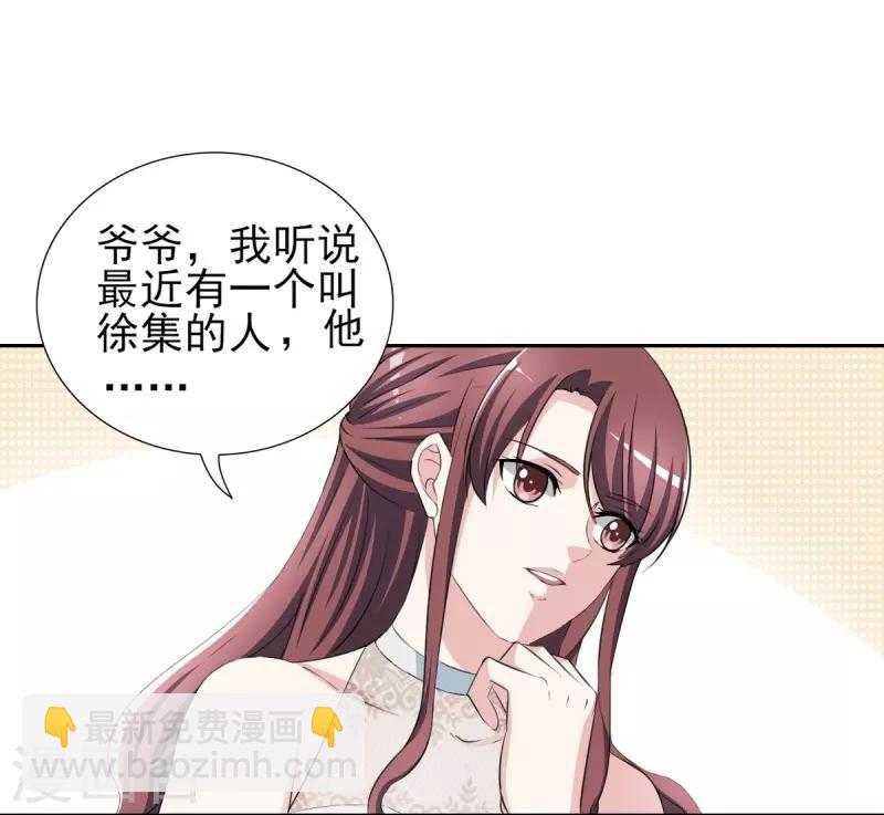 第31话 十万块的礼物-第31话