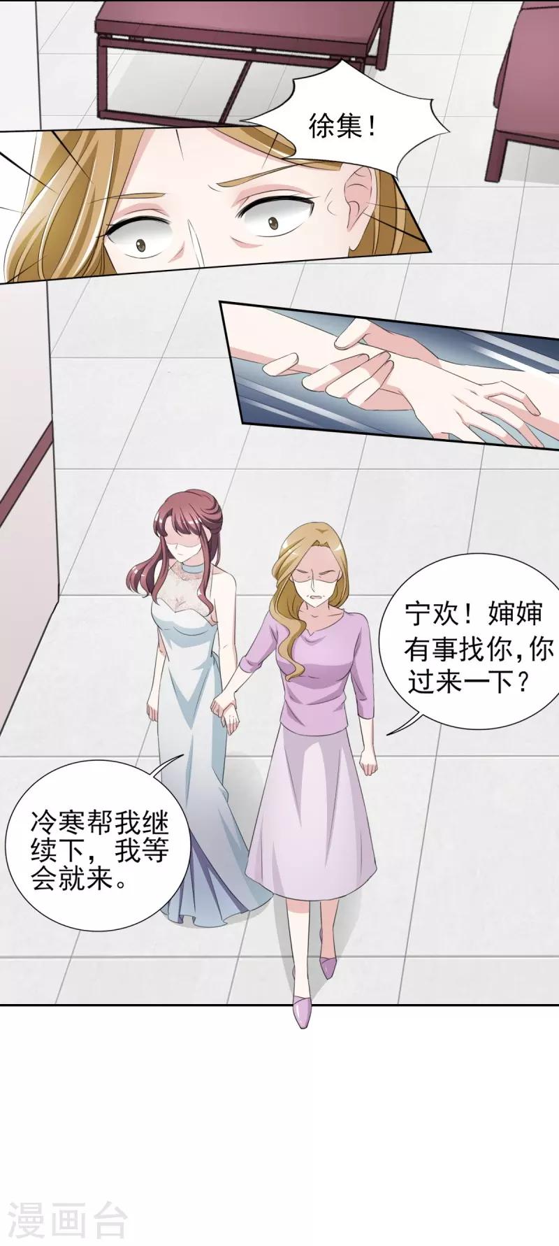 第31话 十万块的礼物-第31话