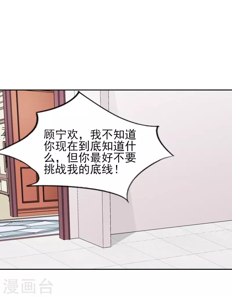 第31话 十万块的礼物-第31话