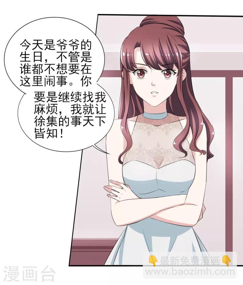 第31话 十万块的礼物-第31话