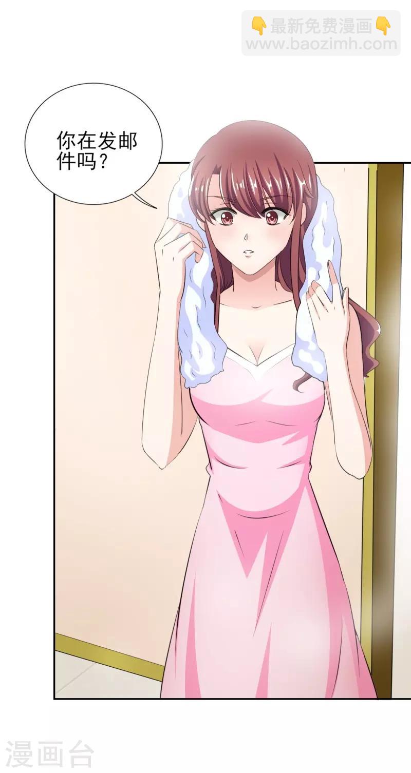 第33话 你居然敢诬陷宁欢？！-第33话