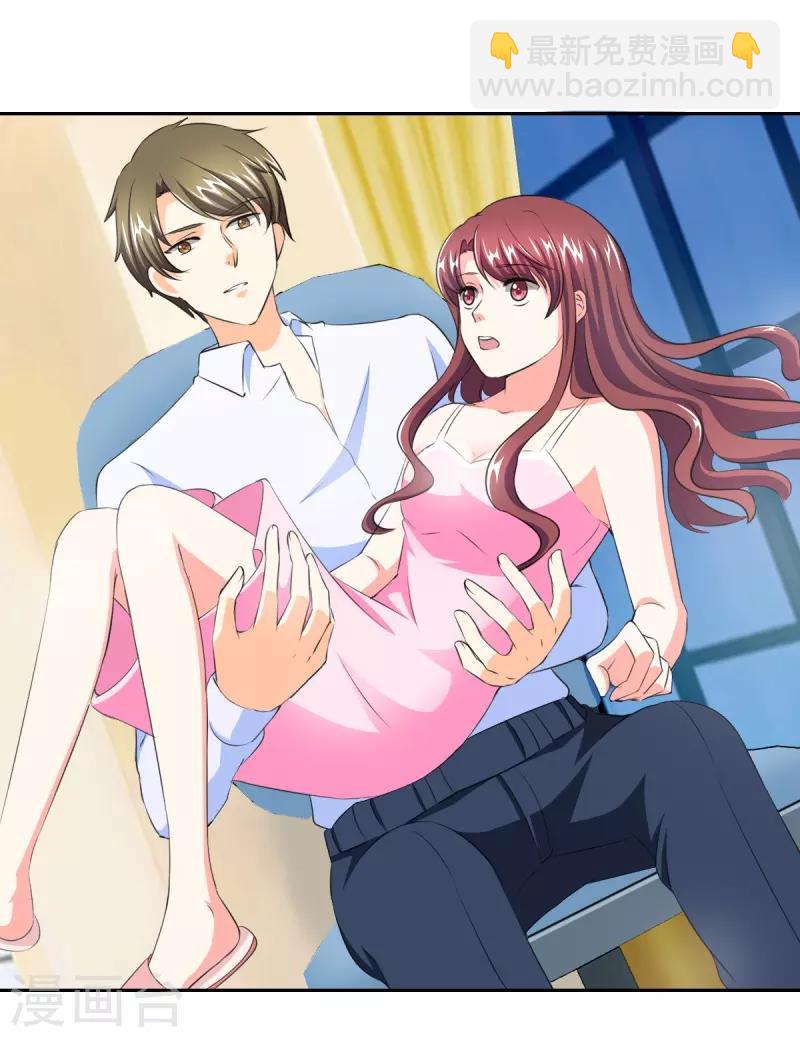 第33话 你居然敢诬陷宁欢？！-第33话