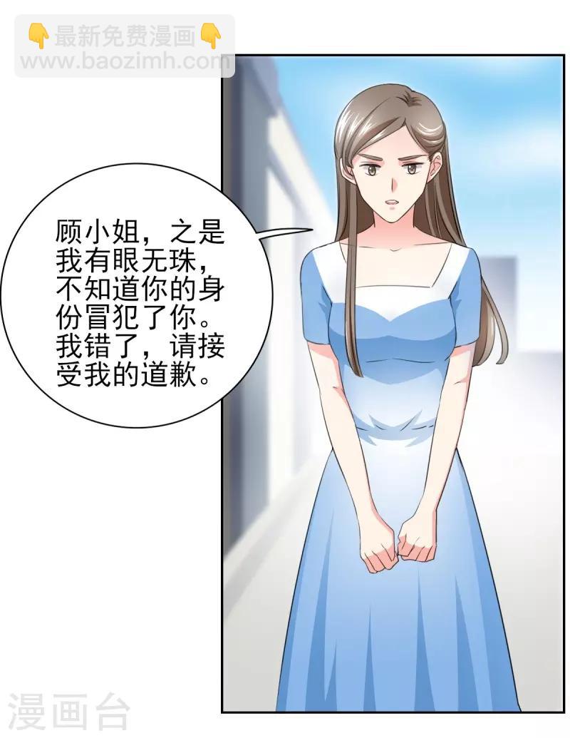 第35话 我给你跪下了！-第35话