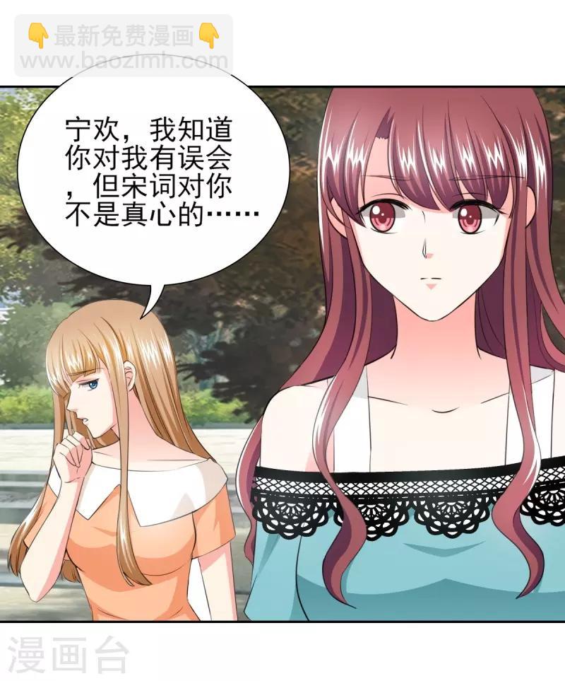 第35话 我给你跪下了！-第35话