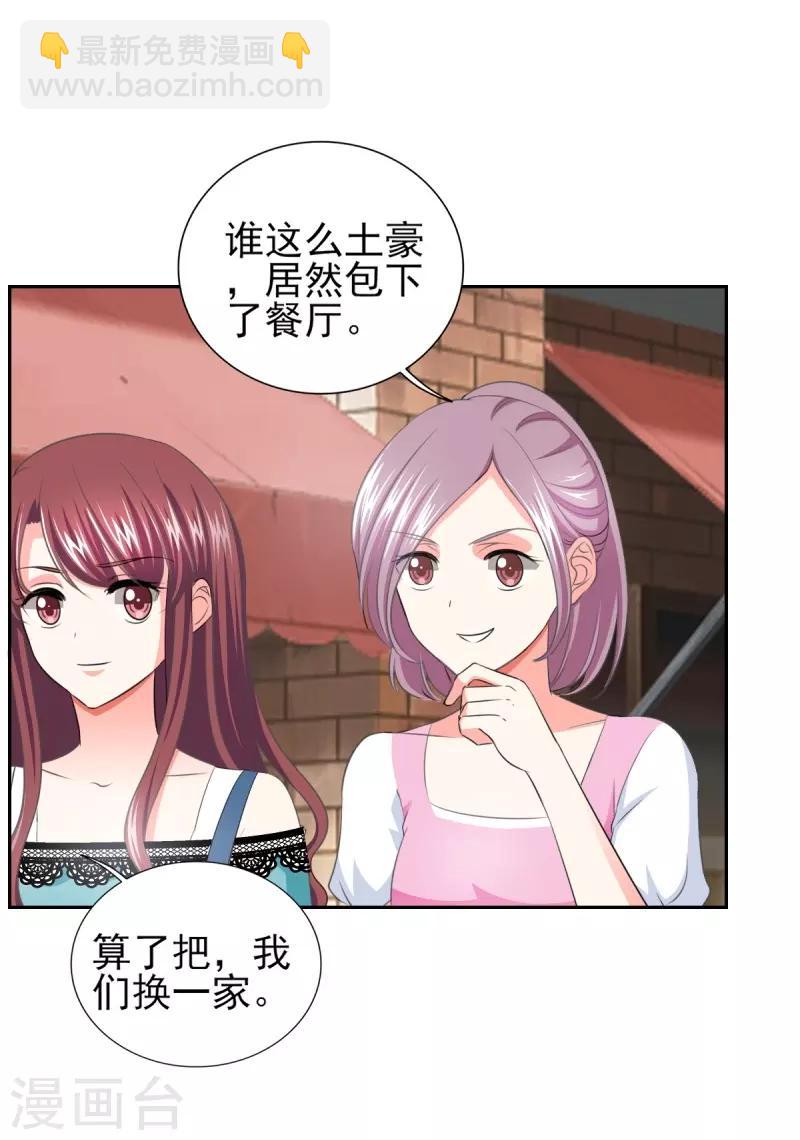 第35话 我给你跪下了！-第35话