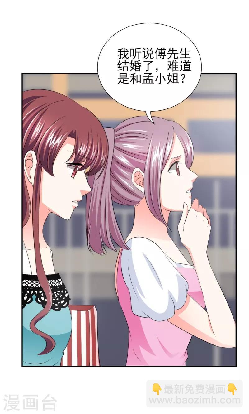 第35话 我给你跪下了！-第35话