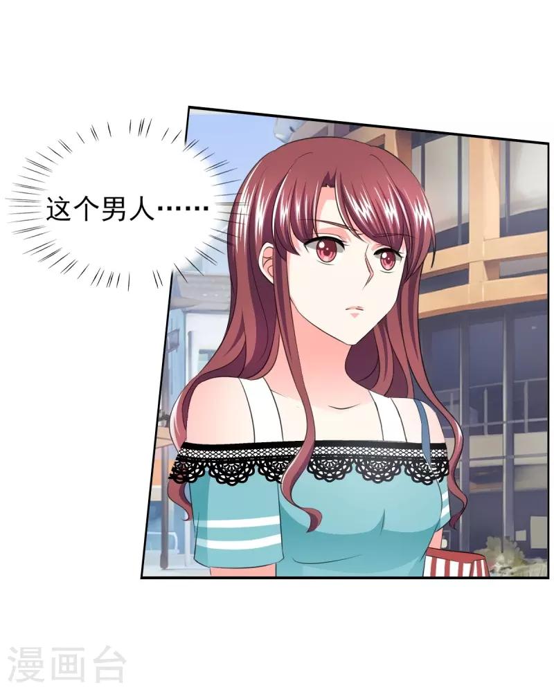 第35话 我给你跪下了！-第35话