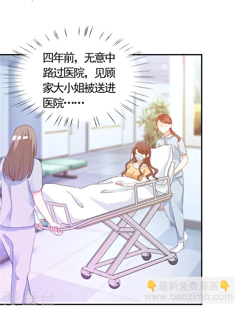 第5话 不要再演下去了-第5话