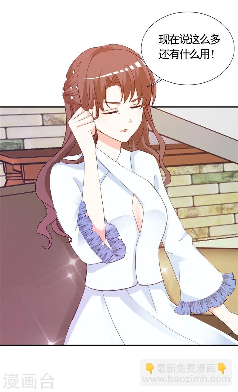 第5话 不要再演下去了-第5话