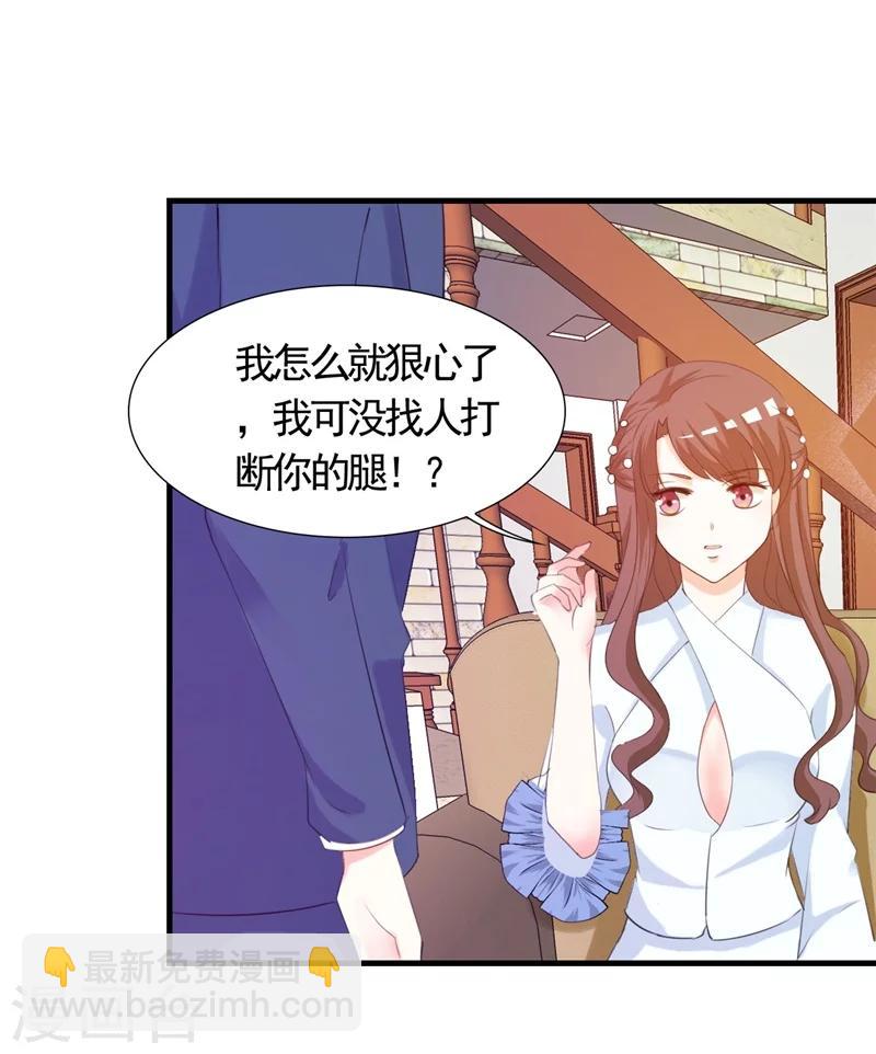 第5话 不要再演下去了-第5话