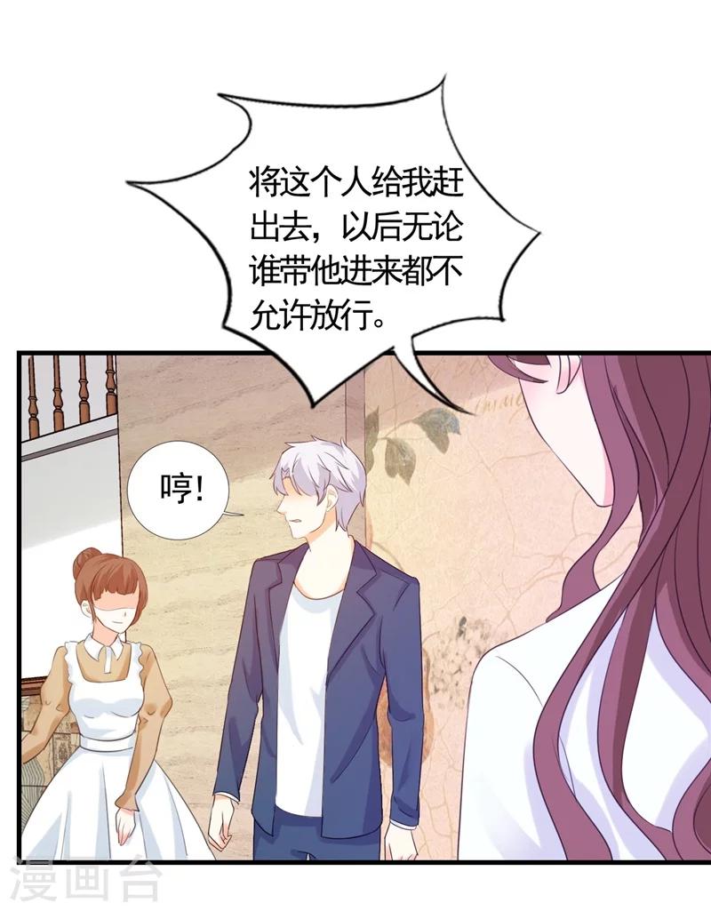 第5话 不要再演下去了-第5话