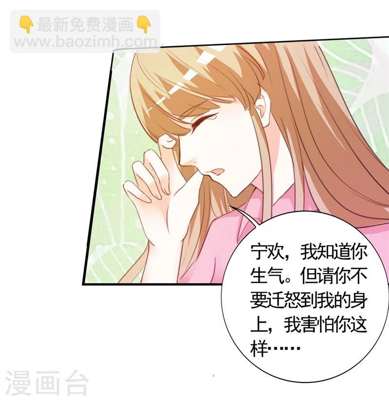 第5话 不要再演下去了-第5话