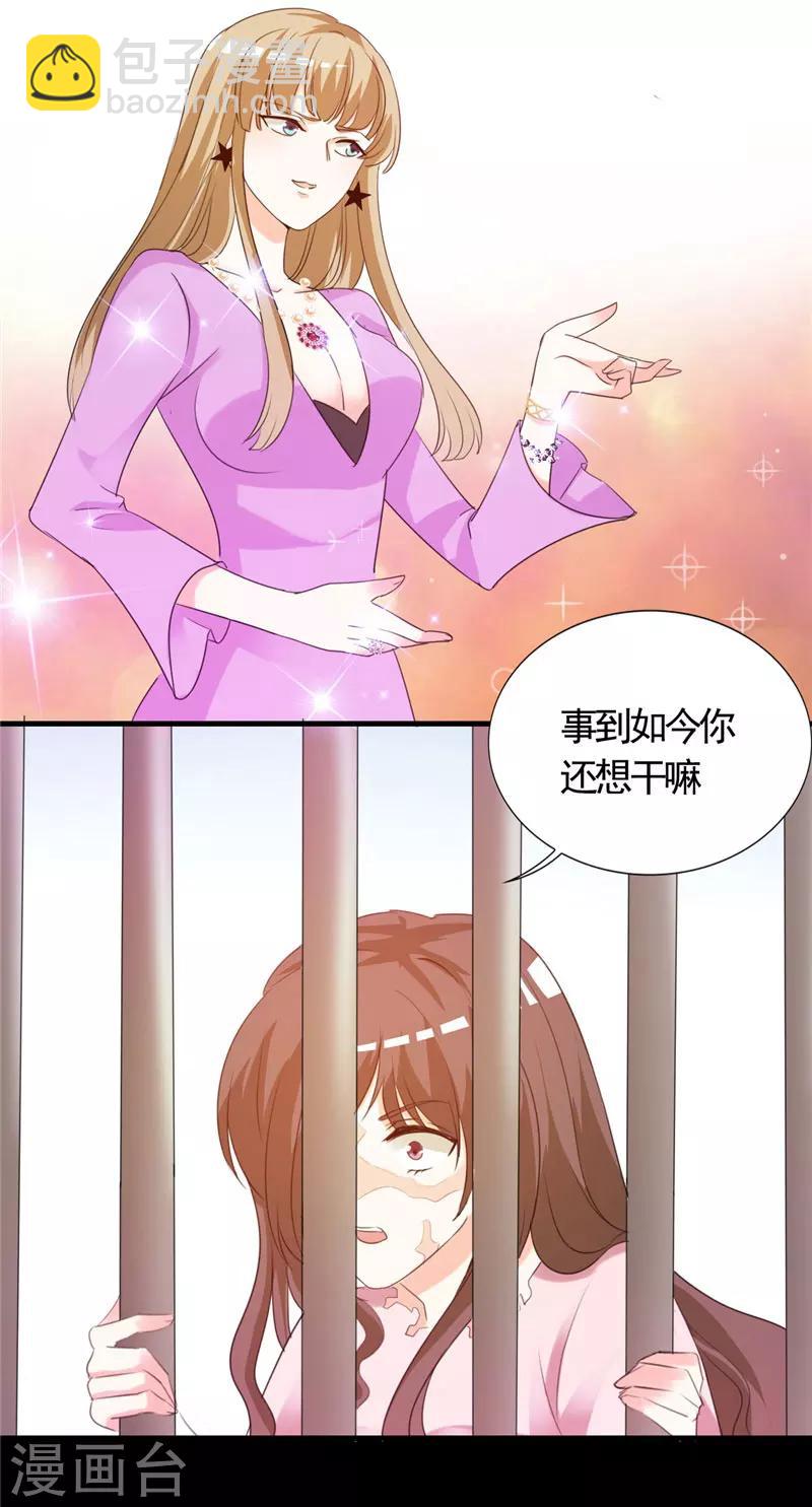 第5话 不要再演下去了-第5话