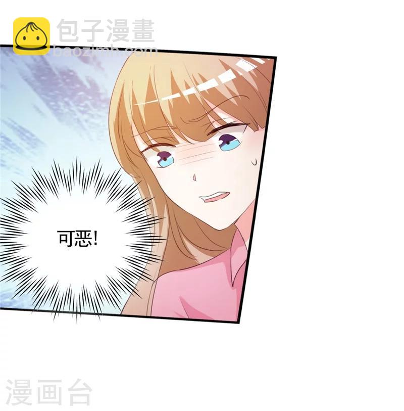 第5话 不要再演下去了-第5话