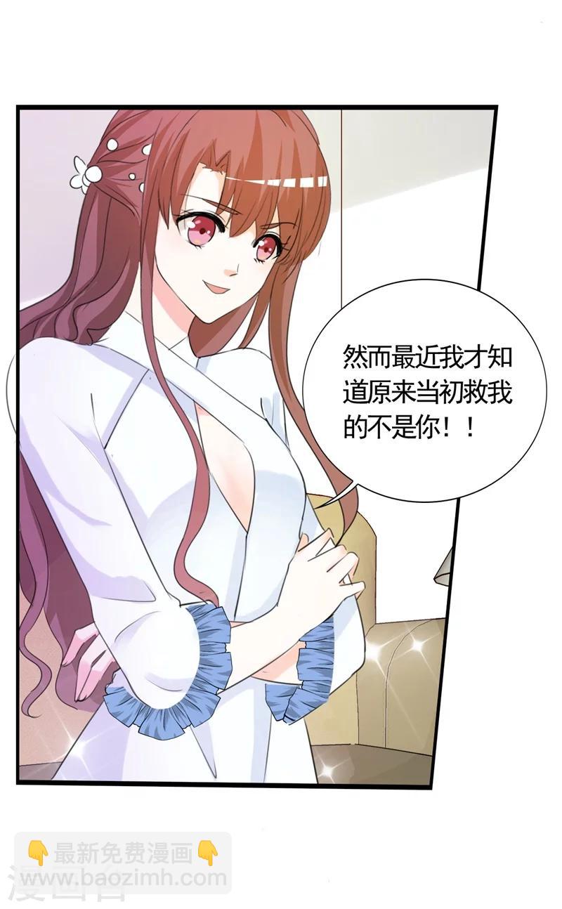 第5话 不要再演下去了-第5话