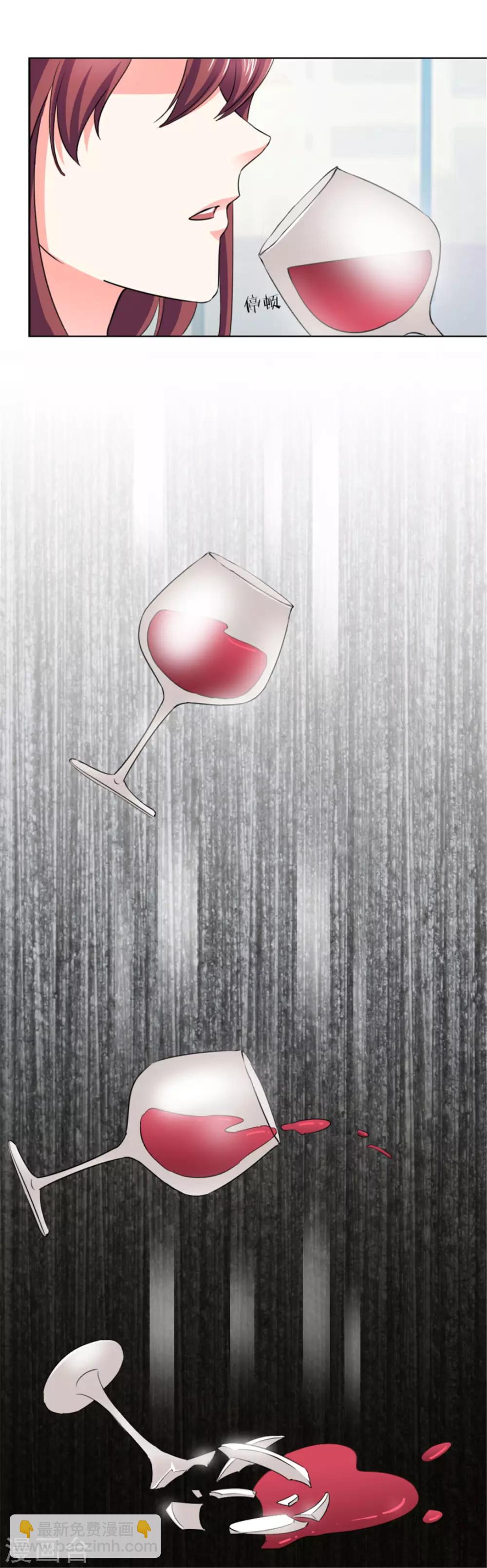 第47话 金碧酒店房间等你-第47话