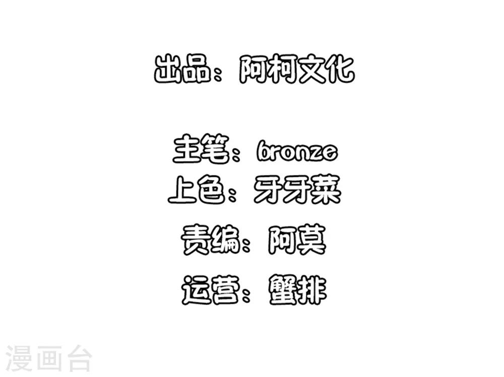 第47话 金碧酒店房间等你-第47话