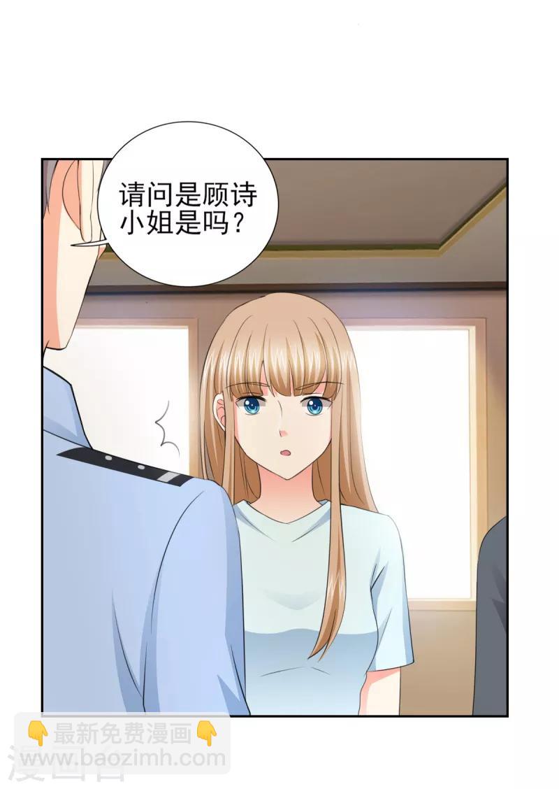 第49话 警局走一趟-第49话