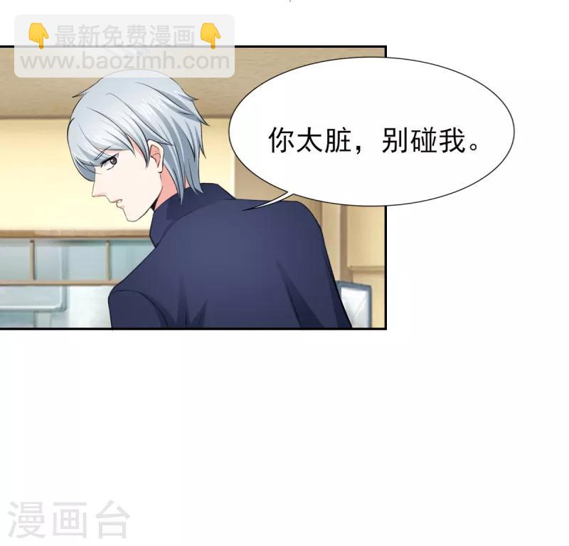 第49话 警局走一趟-第49话