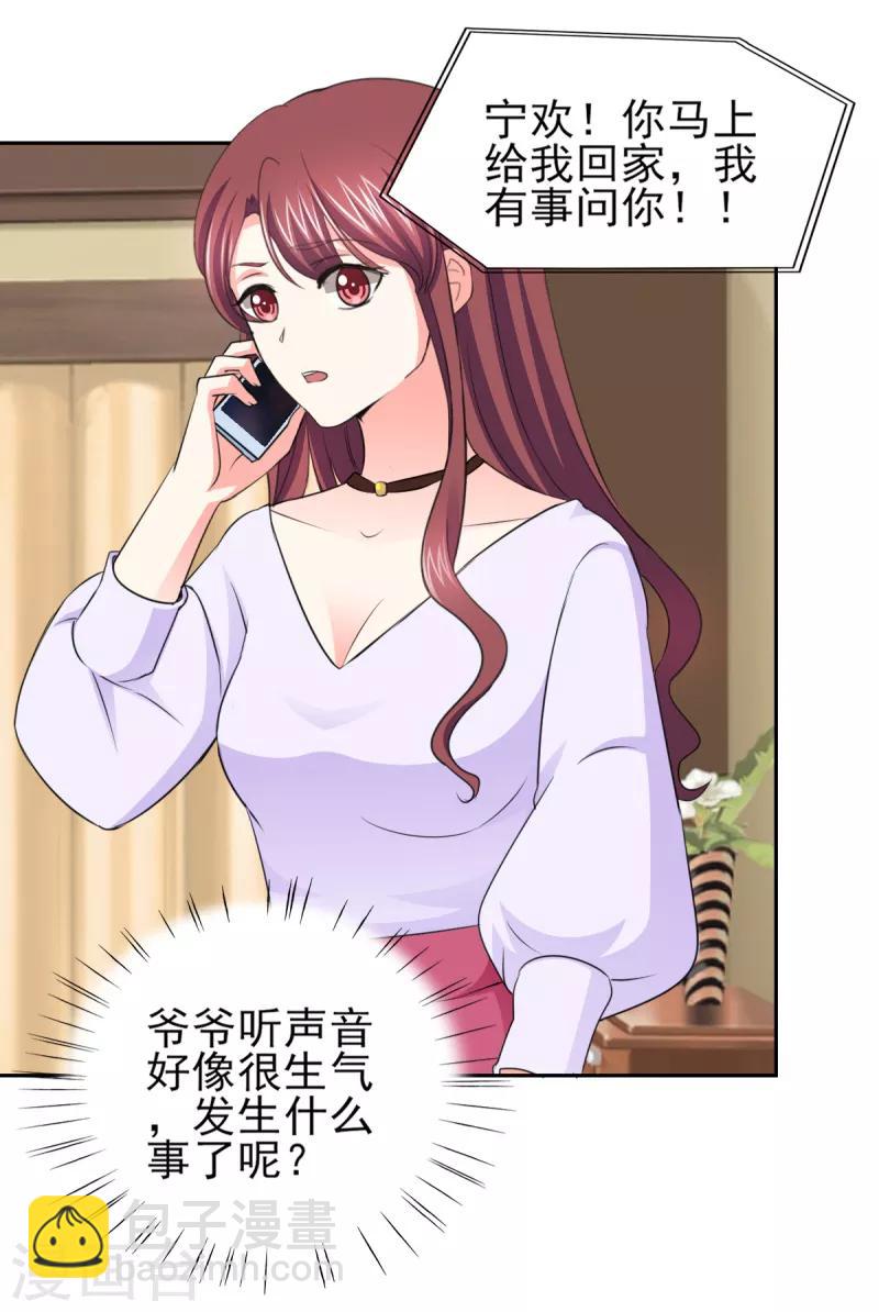 第49话 警局走一趟-第49话