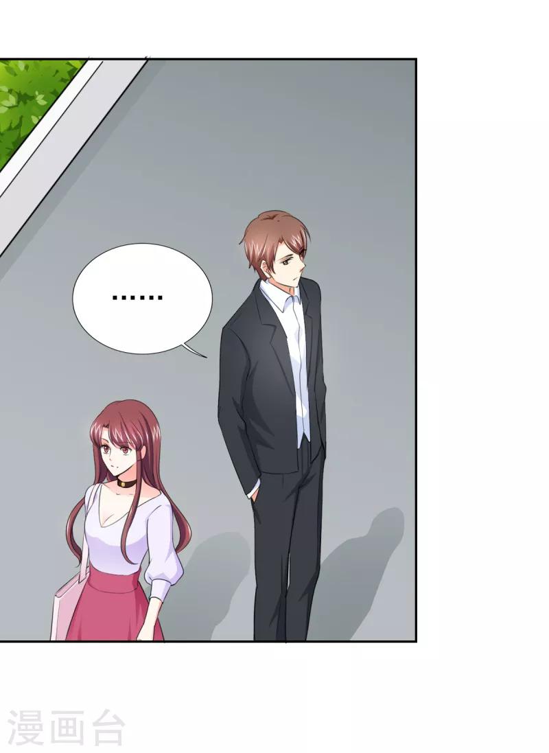 第49话 警局走一趟-第49话