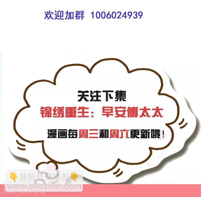 第49话 警局走一趟-第49话