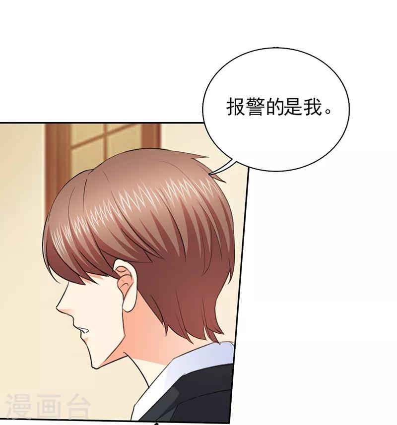 第51话 你要气死我不成！-第51话