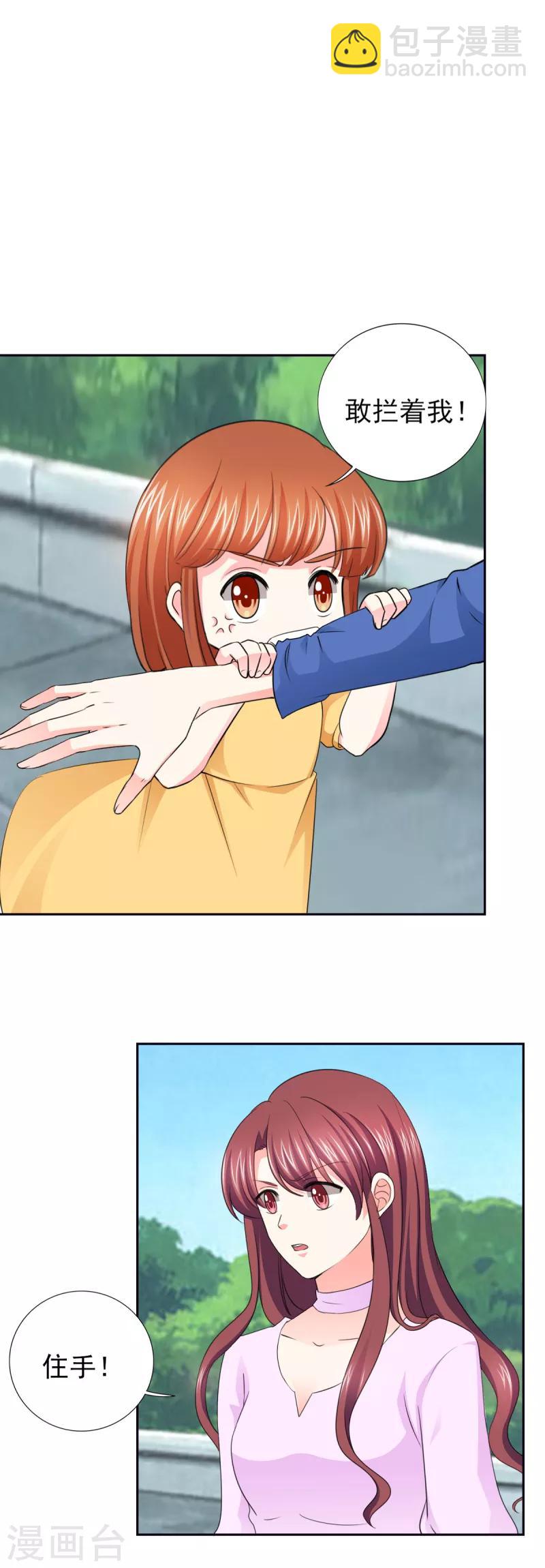 第55话 真让人反胃-第55话