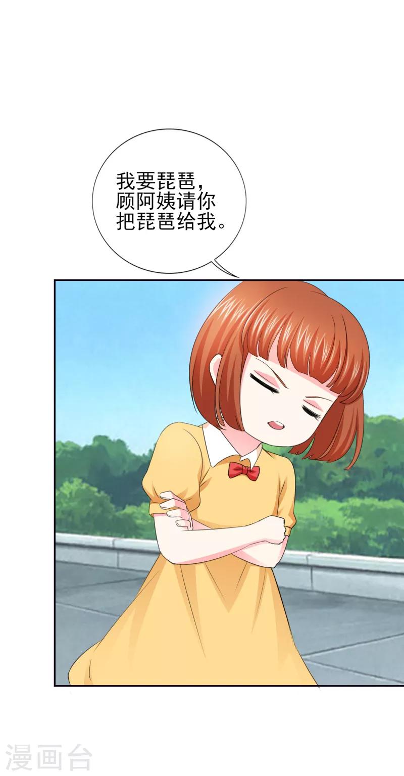 第55话 真让人反胃-第55话