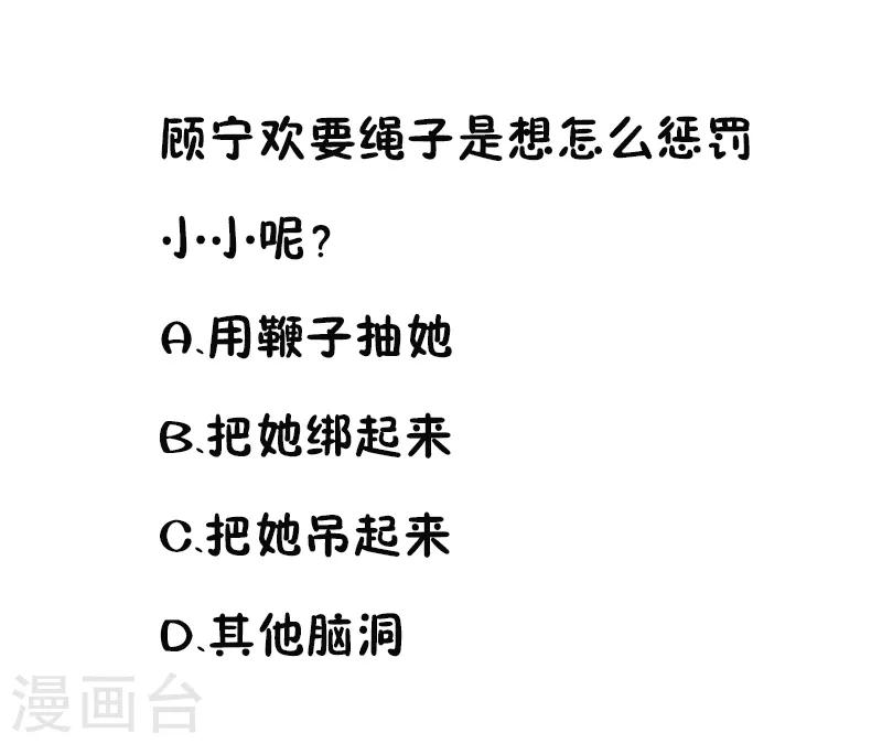 第55话 真让人反胃-第55话