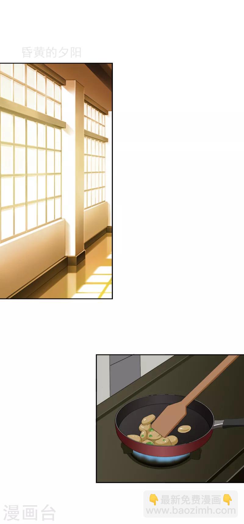 第59话 傅西深你这个混蛋-第59话