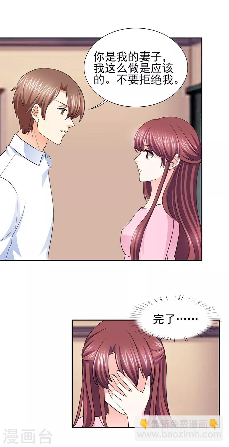 第61话 四人约会-第61话