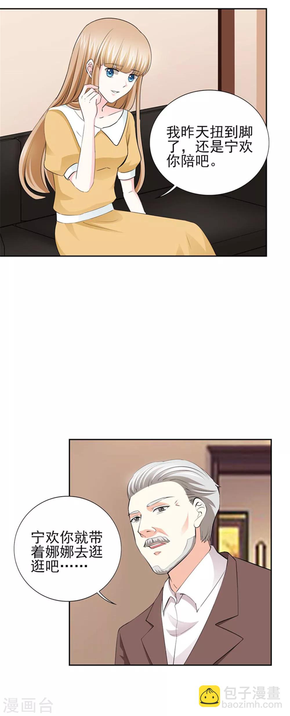 第63话 会会小叔-第63话