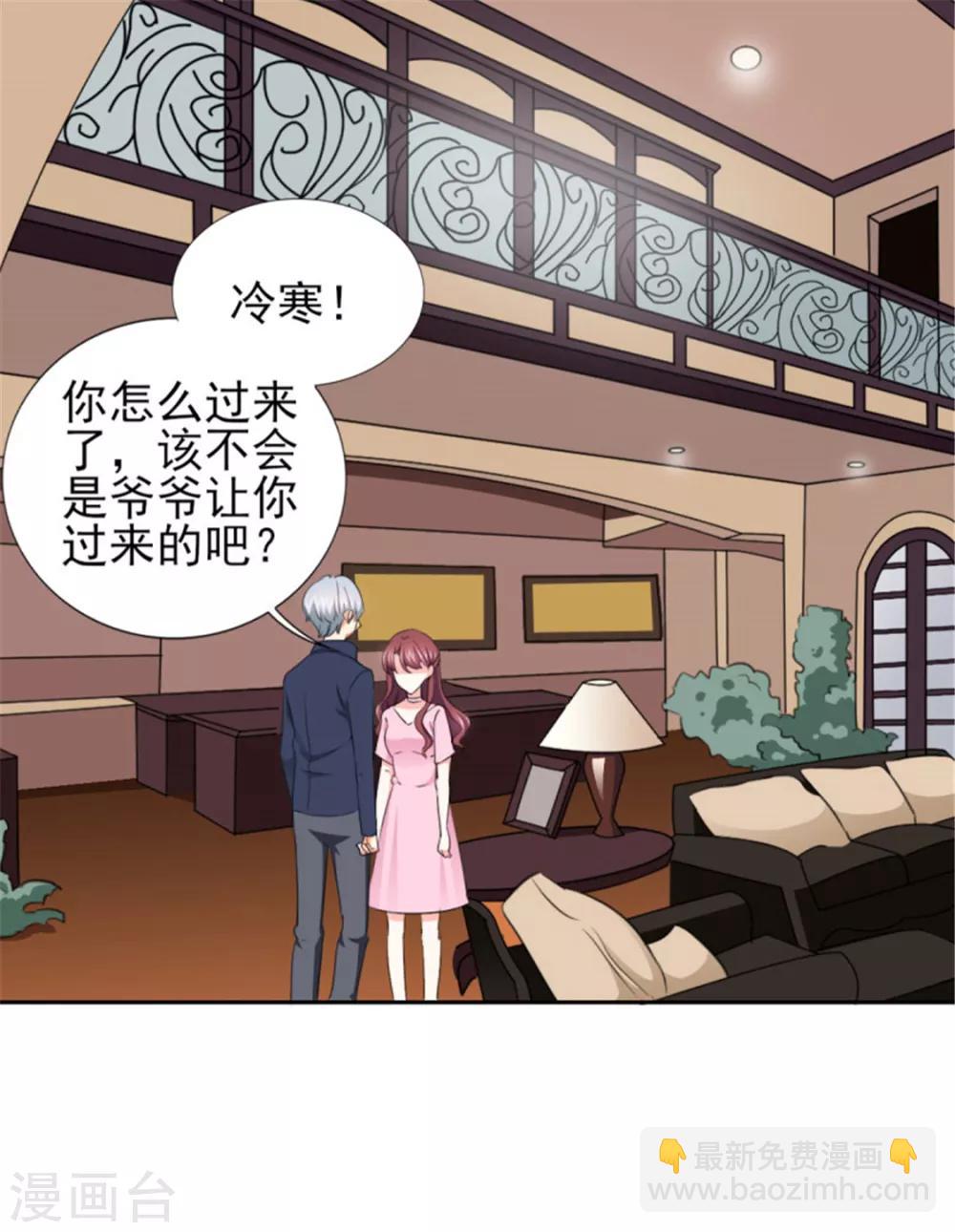 第63话 会会小叔-第63话