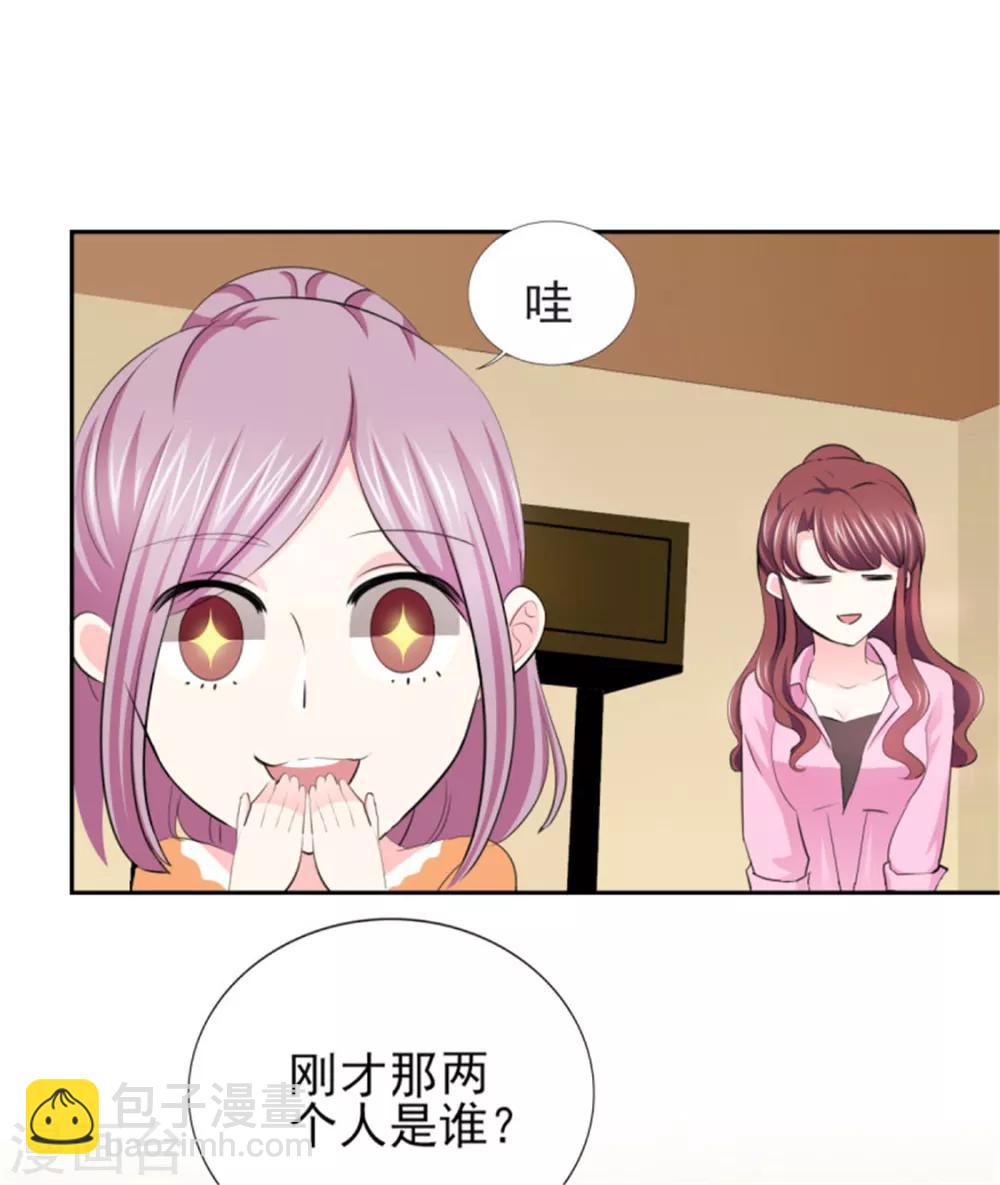 第69话 那个男人是谁？-第69话