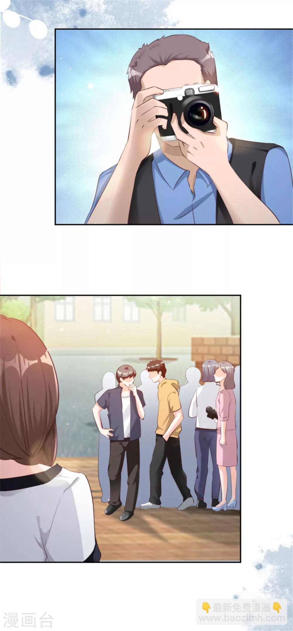 第71话 潜规则风波-第71话