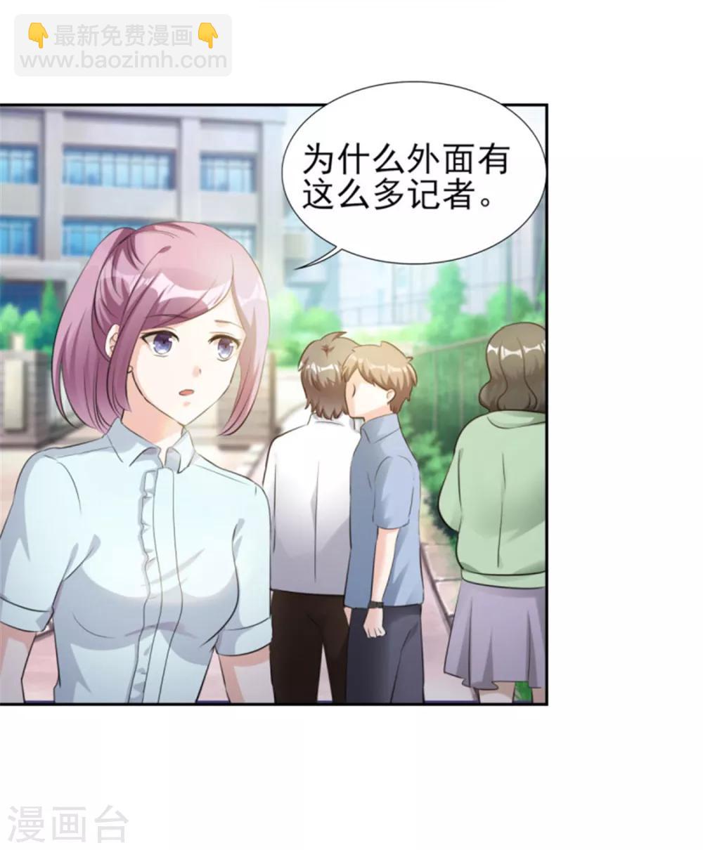 第71话 潜规则风波-第71话