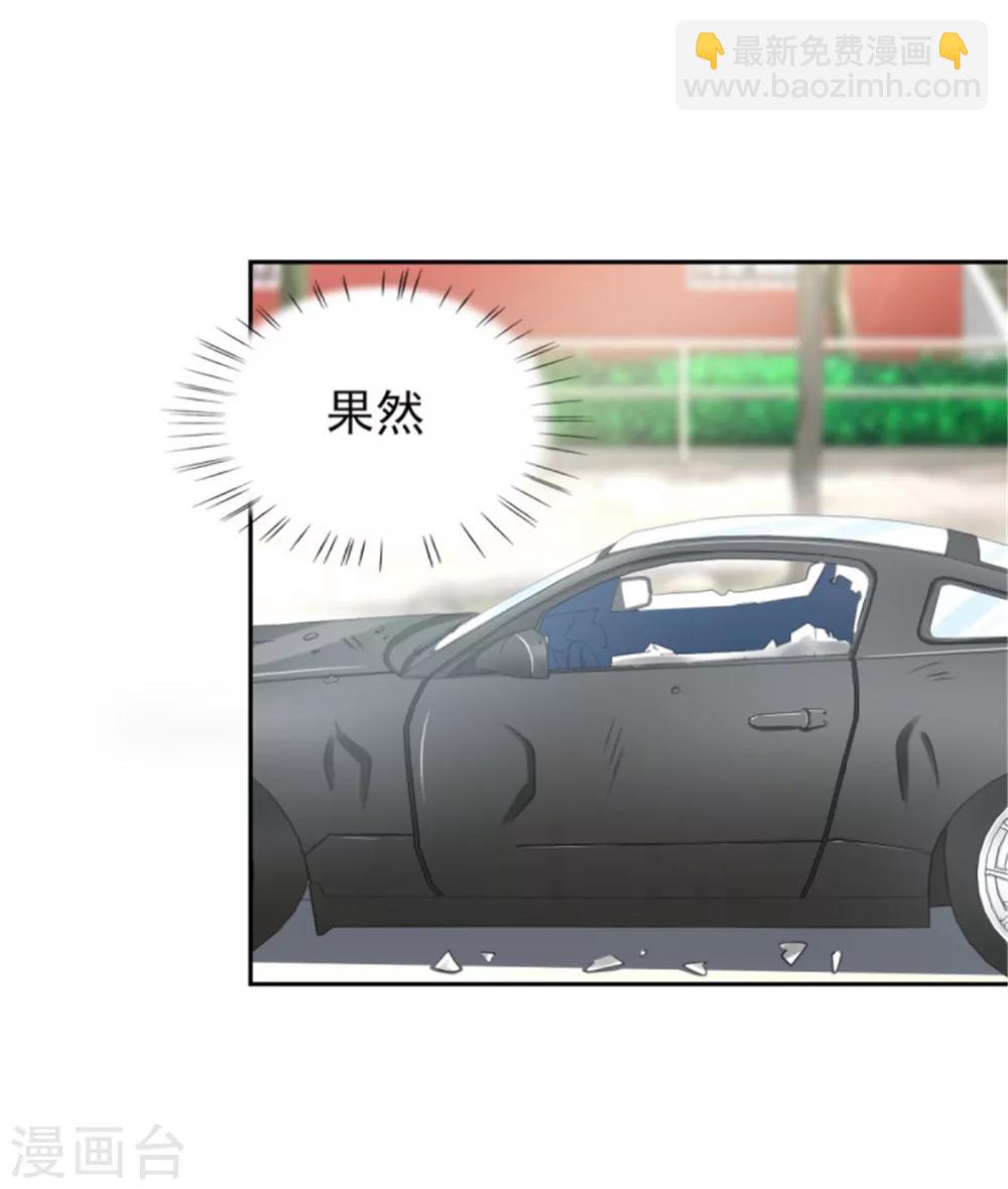 第71话 潜规则风波-第71话