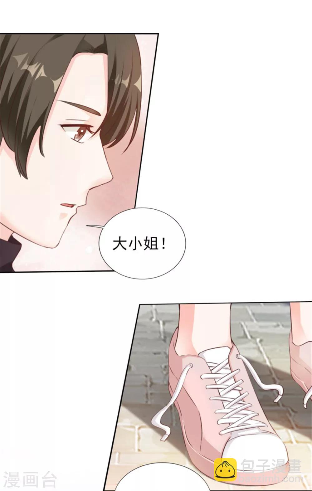 第73话 为你系鞋带-第73话