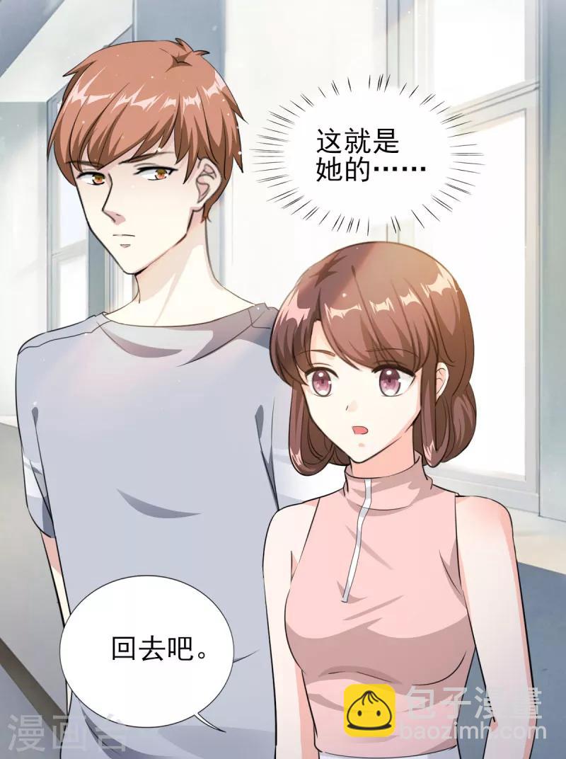 第75话 我最讨厌小孩子了-第75话