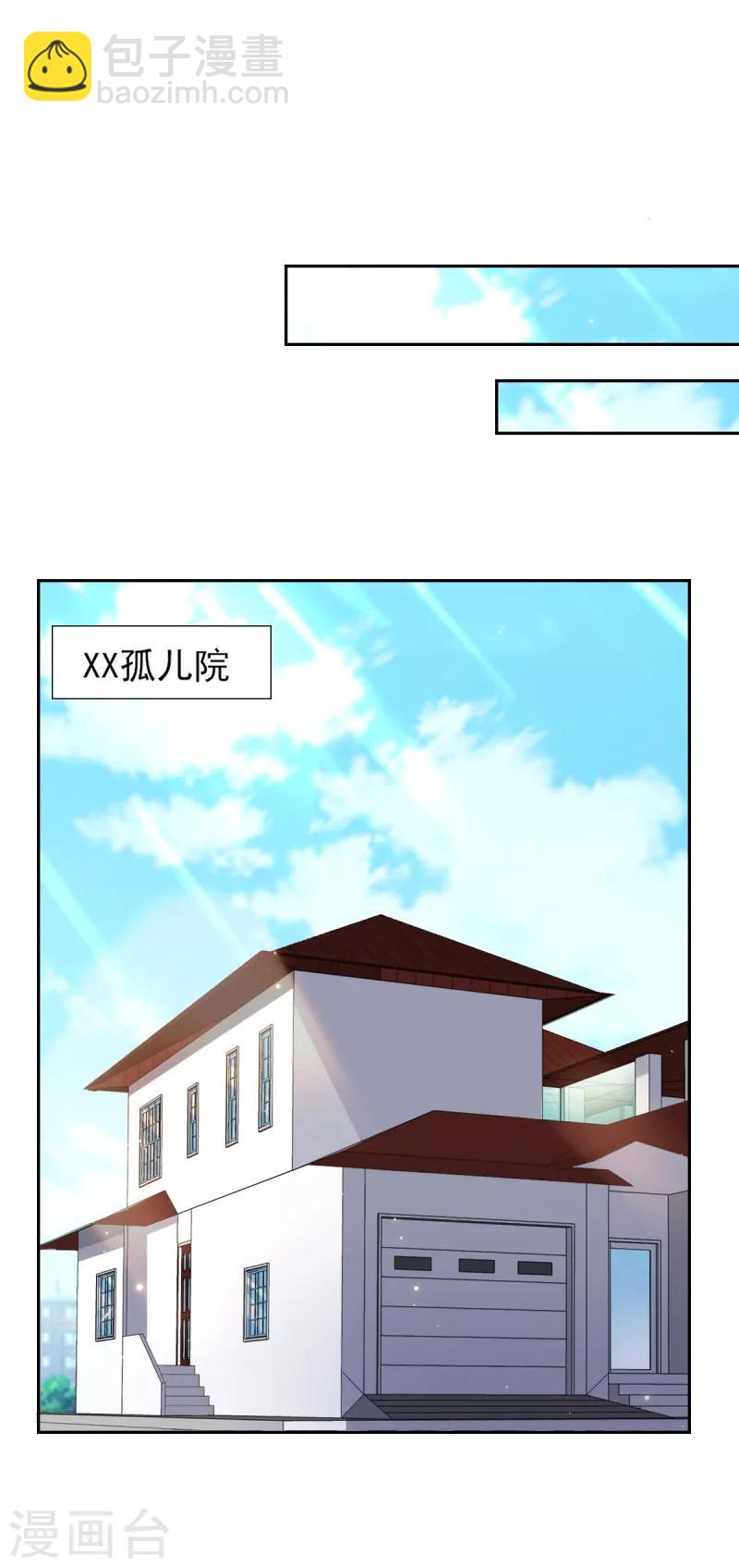 第75话 我最讨厌小孩子了-第75话