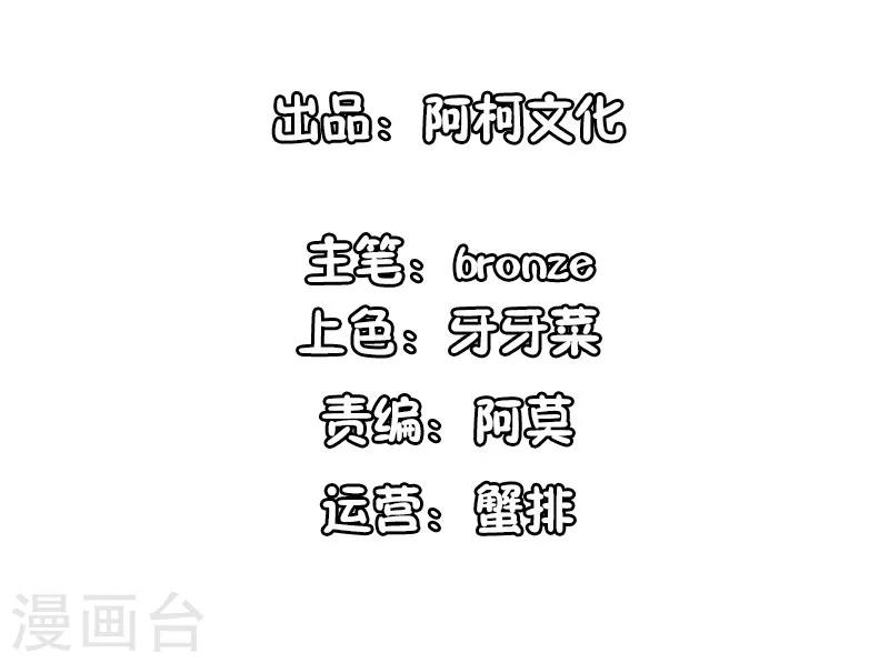 第75话 我最讨厌小孩子了-第75话