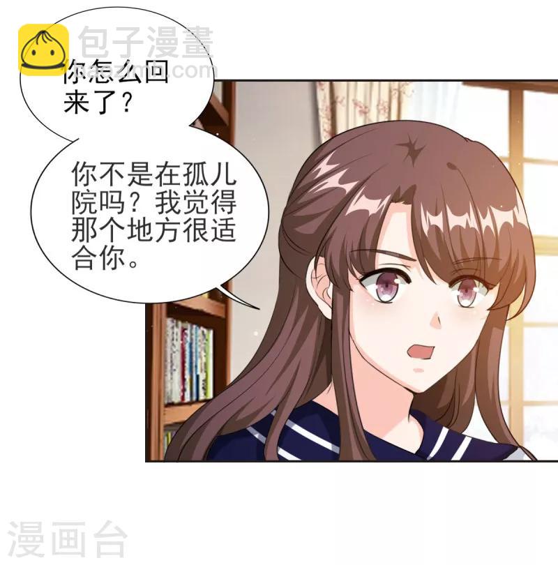 第81话 原来你才是顾家小姐-第81话