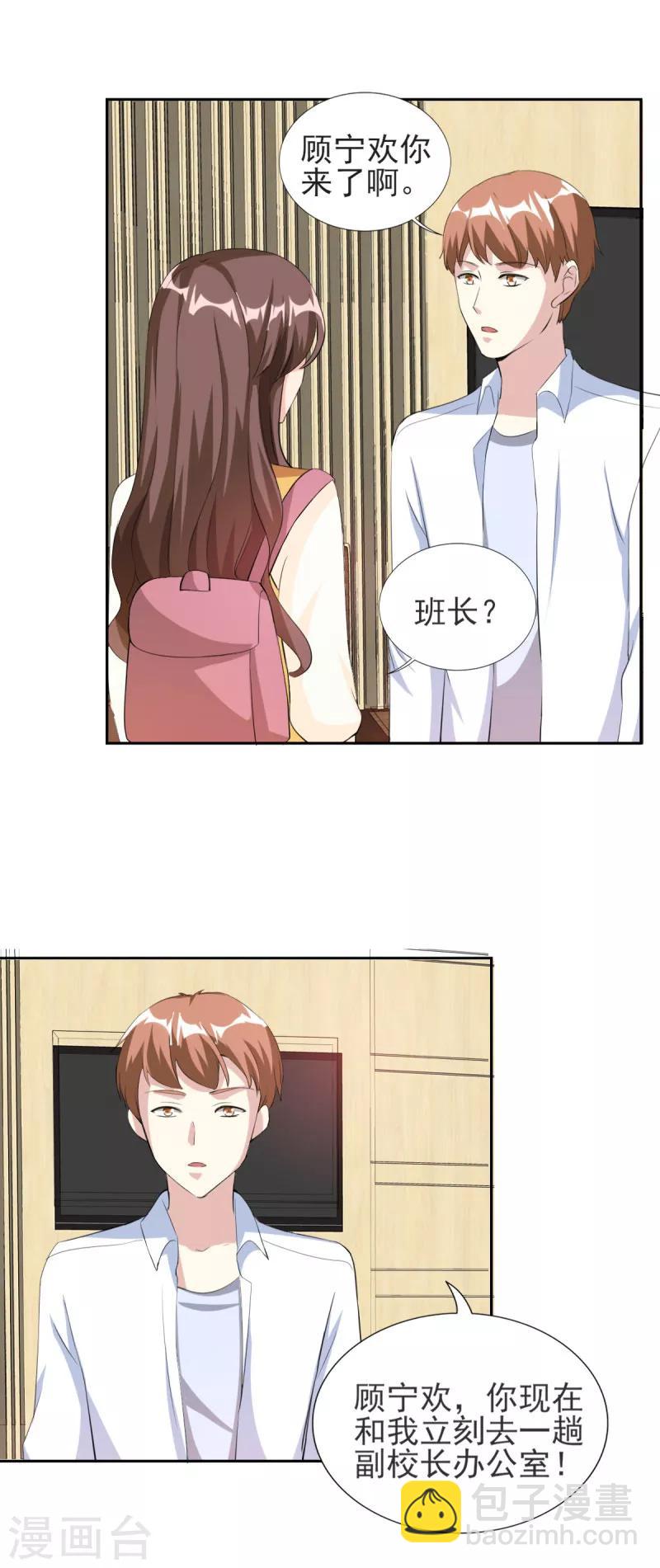 第83话 真是荒谬！-第83话