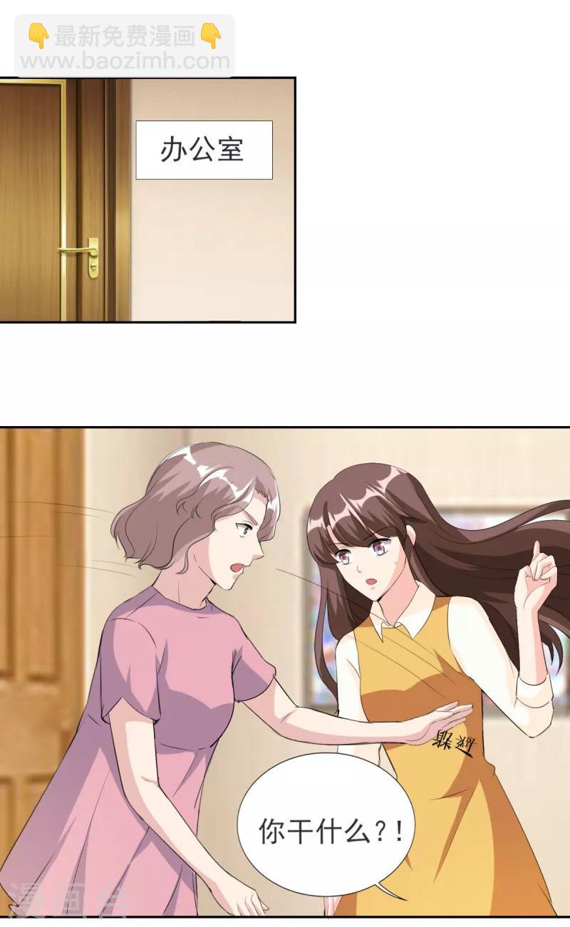 第83话 真是荒谬！-第83话