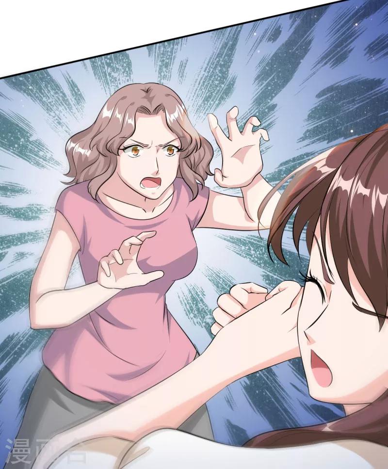 第85话 你脑子就没清醒过-第85话