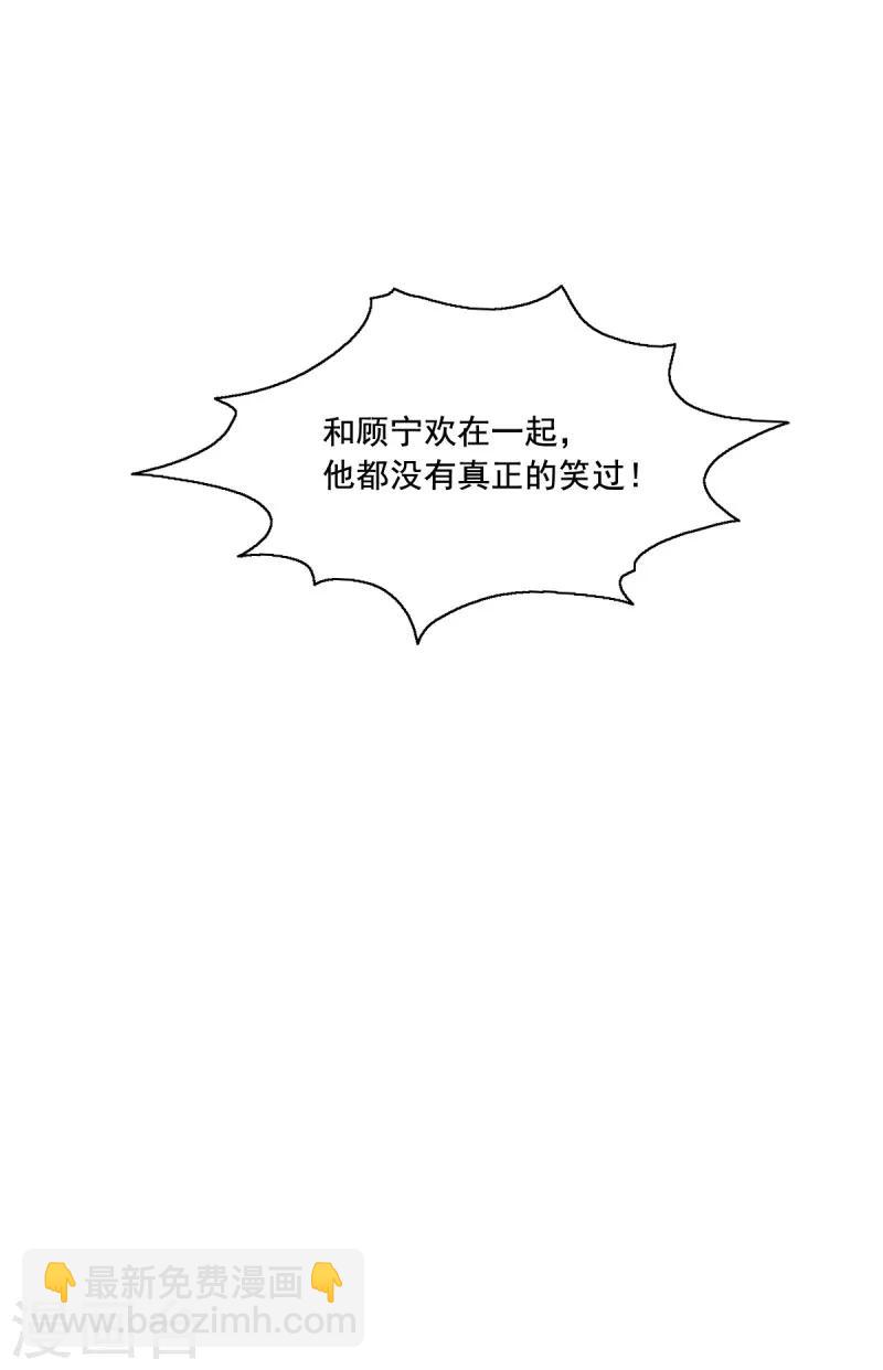 第91话 老太婆什么意思？-第91话